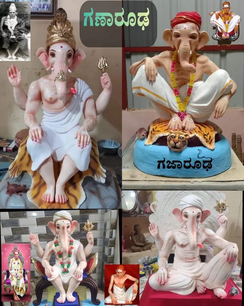 BASAVARAJ S G