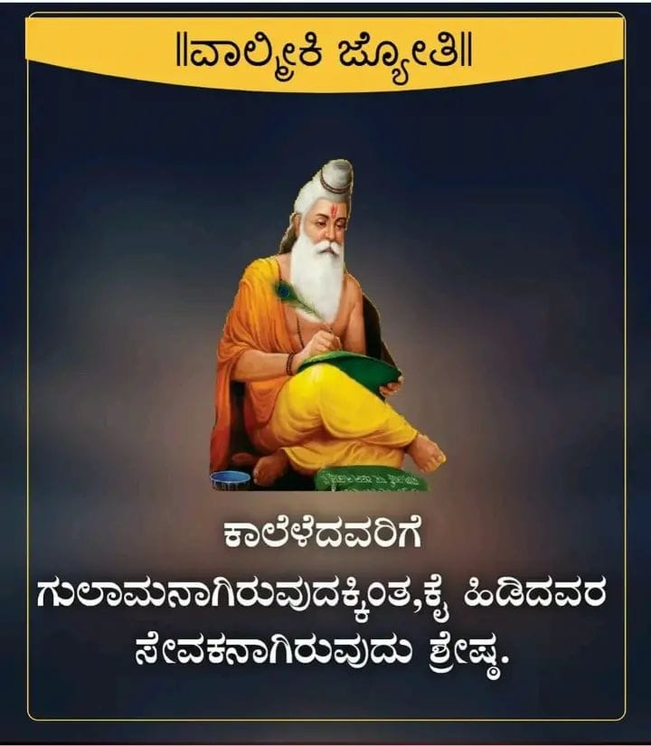 Maruti  bhirappanavra