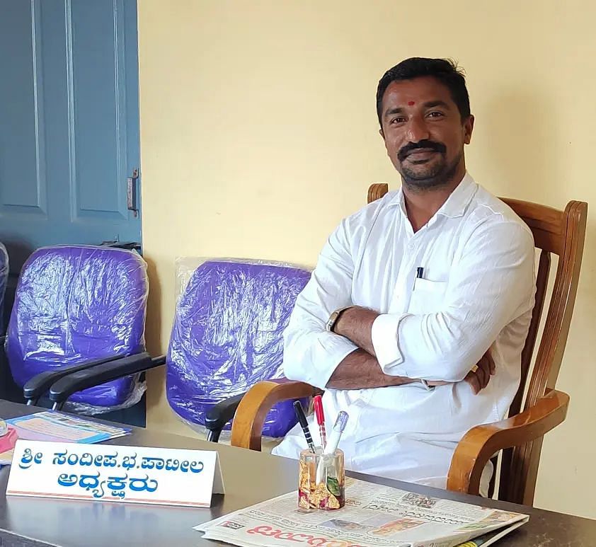 ಸಂದೀಪ್ ಪಾಟೀಲ