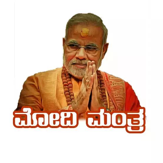 Jai Hindurasta