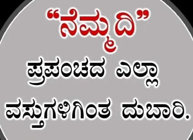 Bharath Tiger
