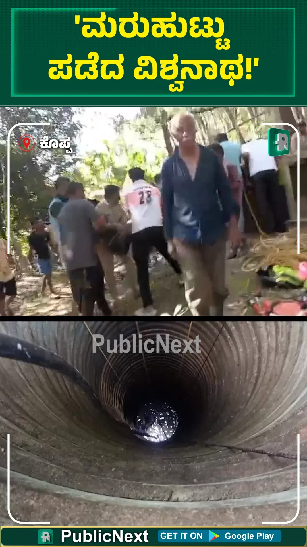 https://prod.cdn.publicnext.com/s3fs-public/378325-1784183754-7_large.webp