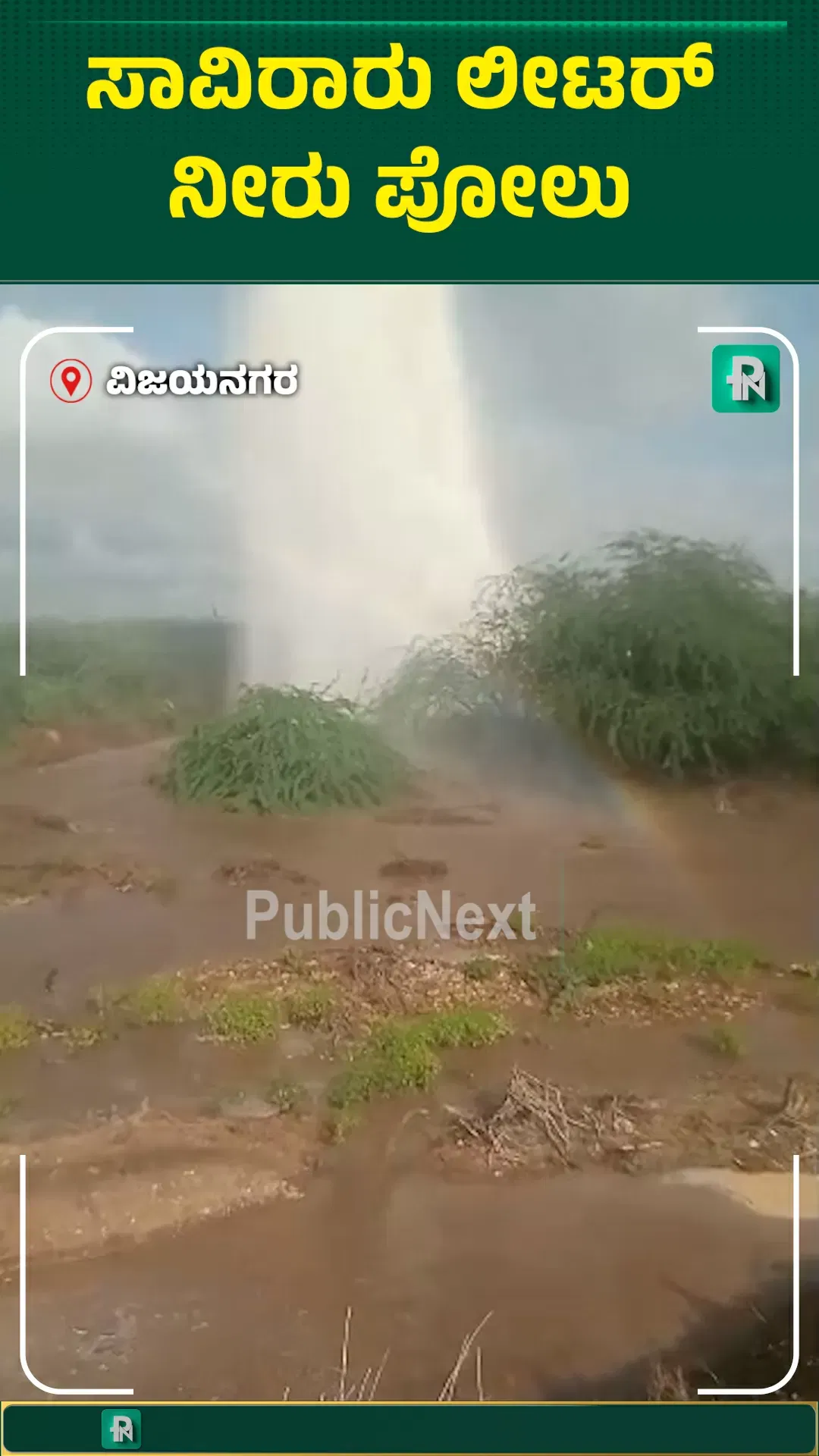 https://prod.cdn.publicnext.com/s3fs-public/378325-1784355438-3_large.webp