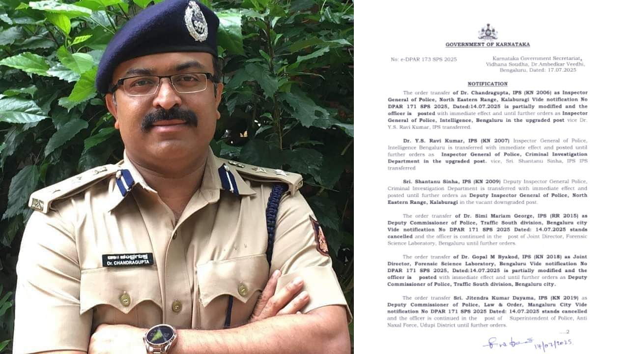 PublicNext-1163880-2269821--news-national-india-law-and-order-en-breaking-dr-chandraguptas-transfer-