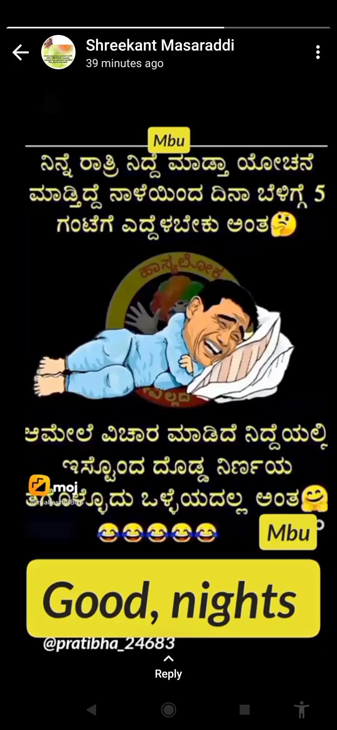 Suresh Sunkad