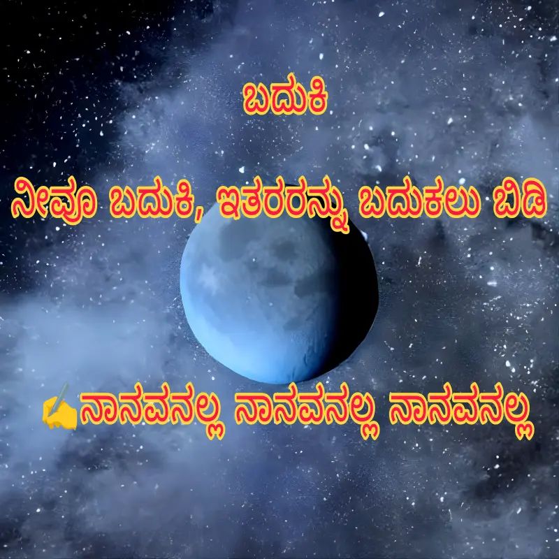 ಭ್ರಷ್ಟಾಚಾರ ತೊಲಗಿಸಿ