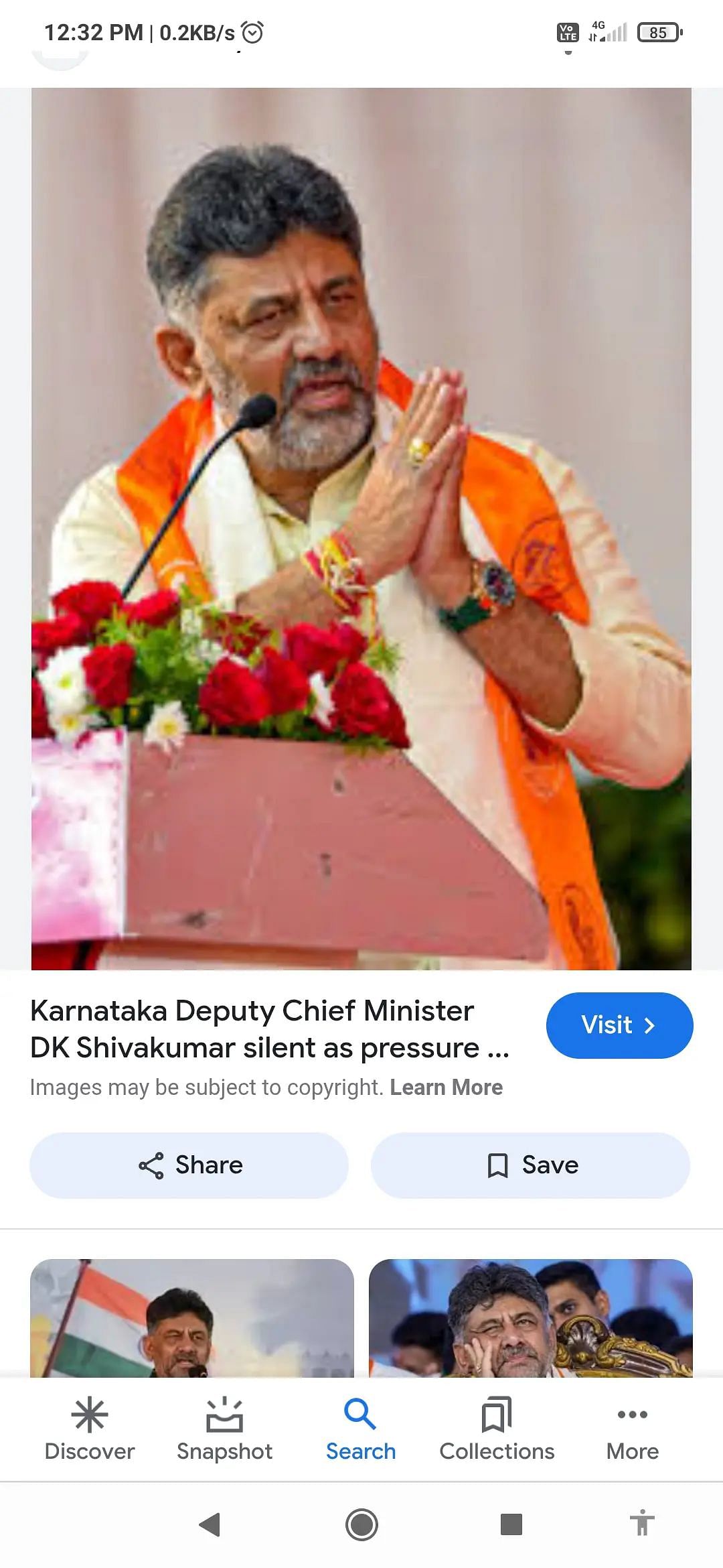 ಮುಂದಿನ ಮುಖ್ಯಮಂತ್ರಿ ಡಿಕೆ ಶಿವಕುಮಾರ್ 2026