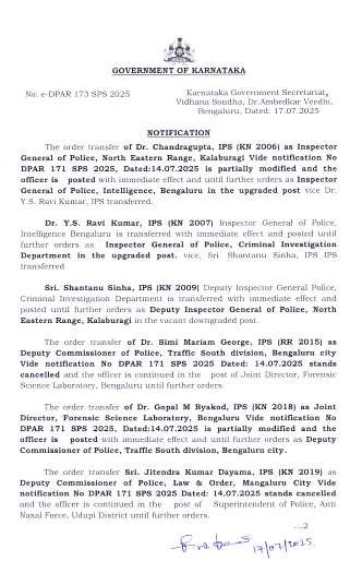 PublicNext-1163880-2269823--news-national-india-law-and-order-en-breaking-dr-chandraguptas-transfer-